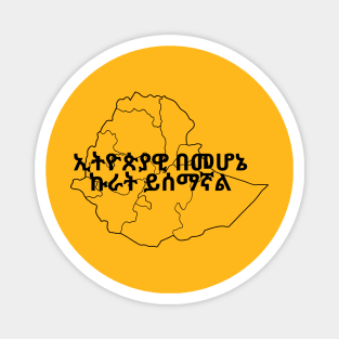 Proud Ethiopian Magnet